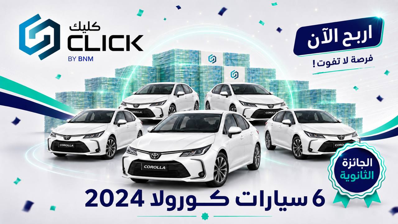 6 سيارات كورولا 2024