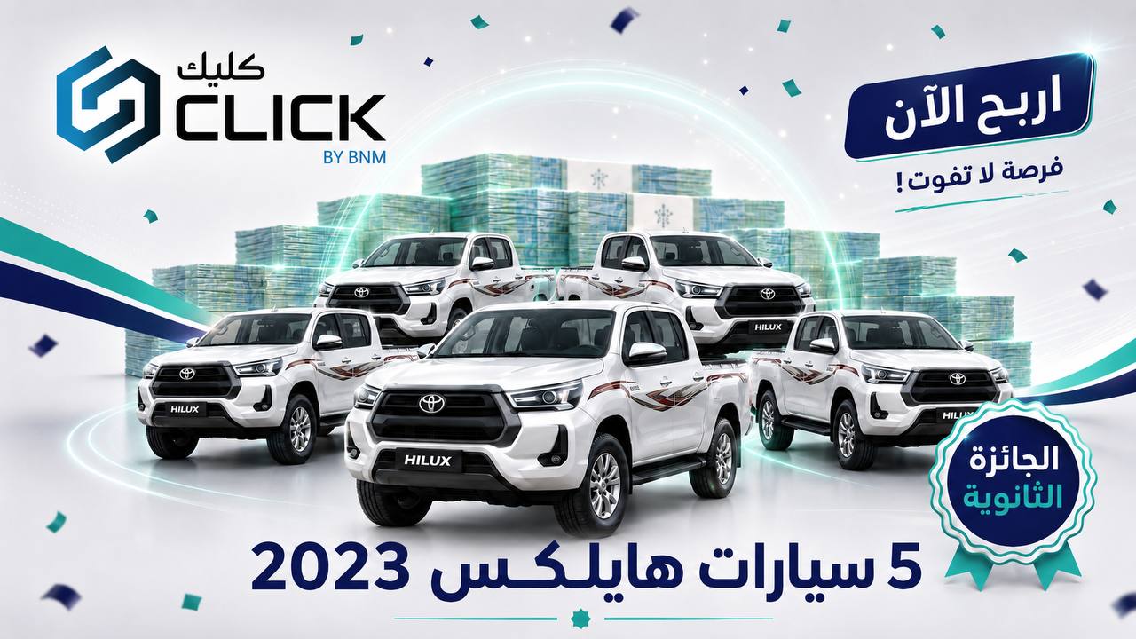 5 سيارات هايلكس 2023